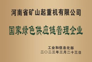 Doanh nghiep quan ly chuoi cung ung xanh quoc gia